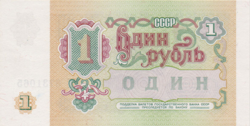 Gt