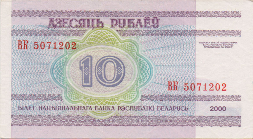 Verso