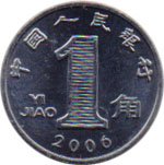 Verso